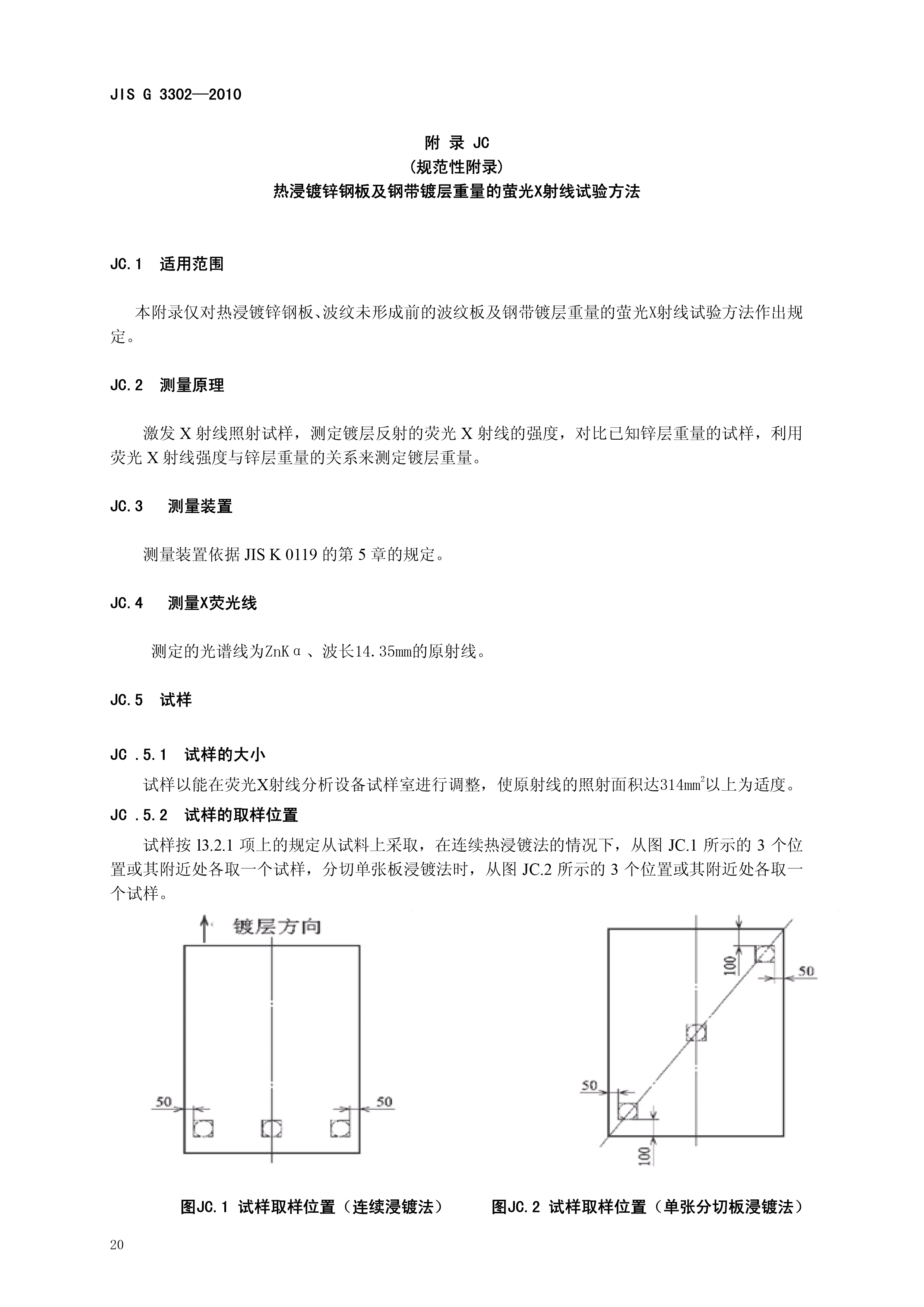 永利集团·yl(中国游)官方网站